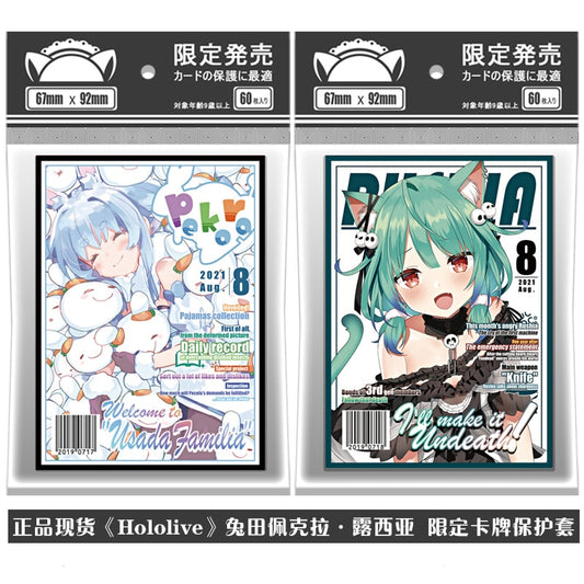 Hololive 3 Anime Sleeves Standard Size 67x92mm