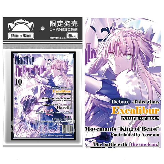 Astolfo Fate Anime Sleeves Standard Size 67x92mm
